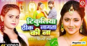 Astha Singh Career Journey: From Teacher to Bhojpuri Actress