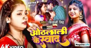 Astha Singh Husband, Marriage and Personal Life